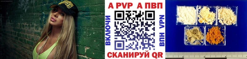 Наркошоп купить Бошки Шишки АМФ Мефедрон Alpha PVP Гагарин
