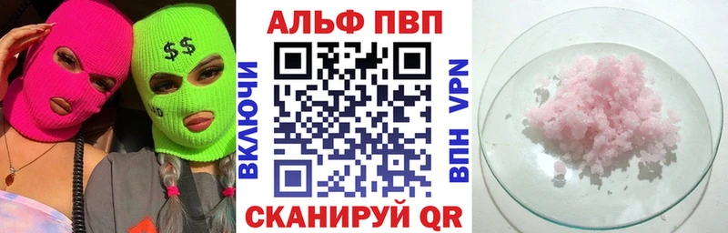 Купить где  Гагарин  Альфа ПВП СК 