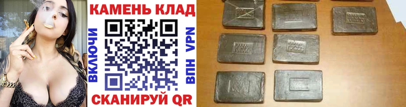 ГАШИШ индика сатива  Купить  Гагарин 