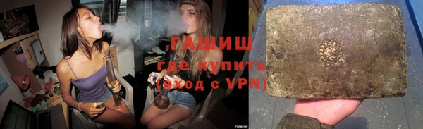 каннабис Богородицк