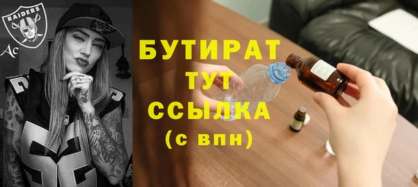 каннабис Богородицк