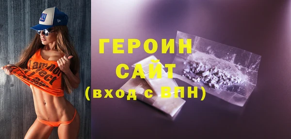 каннабис Богородицк