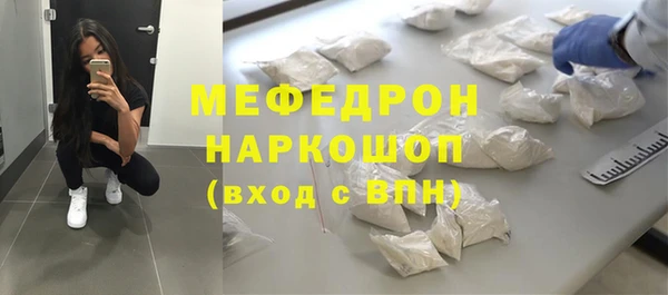 каннабис Богородицк