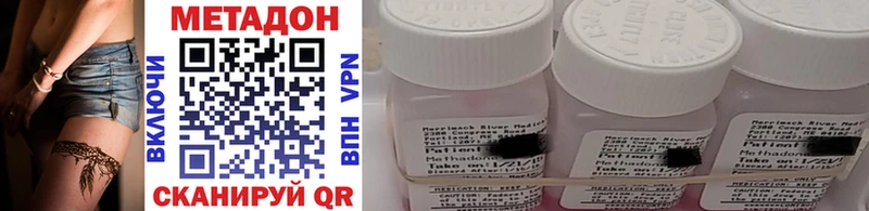 Купить  Гагарин  МЕТАДОН methadone 