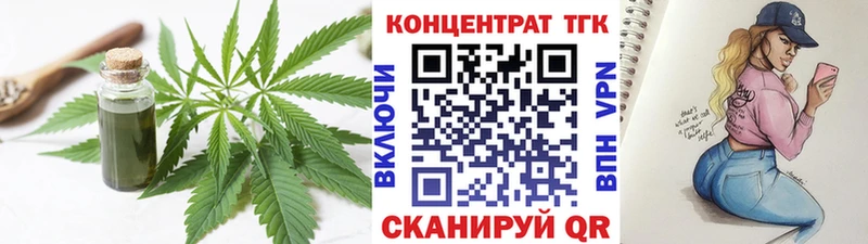 Купить где  Гагарин  ТГК THC oil 